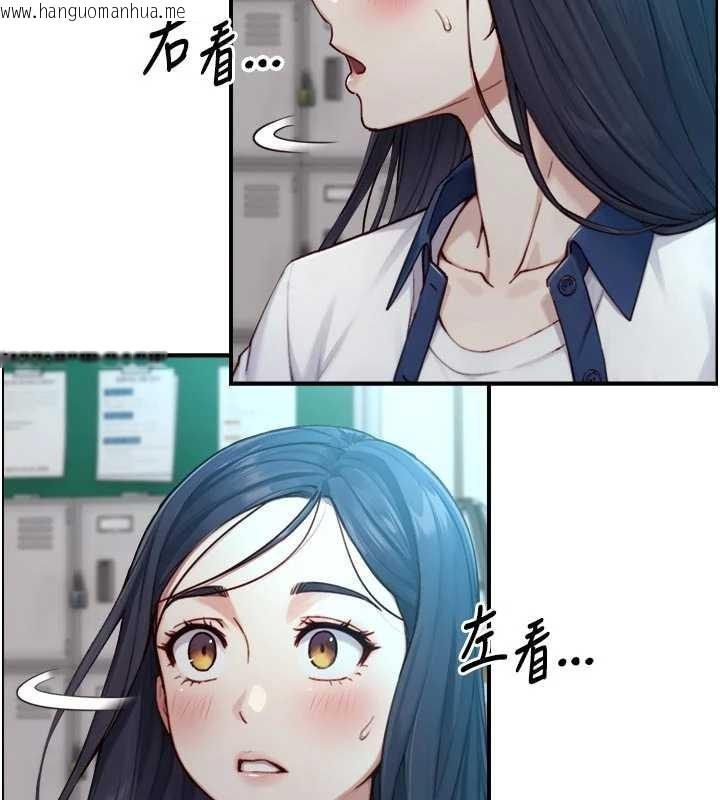 韩国漫画与生巨来韩漫_与生巨来-第16话-你顶到我都湿透了在线免费阅读-韩国漫画-第24张图片