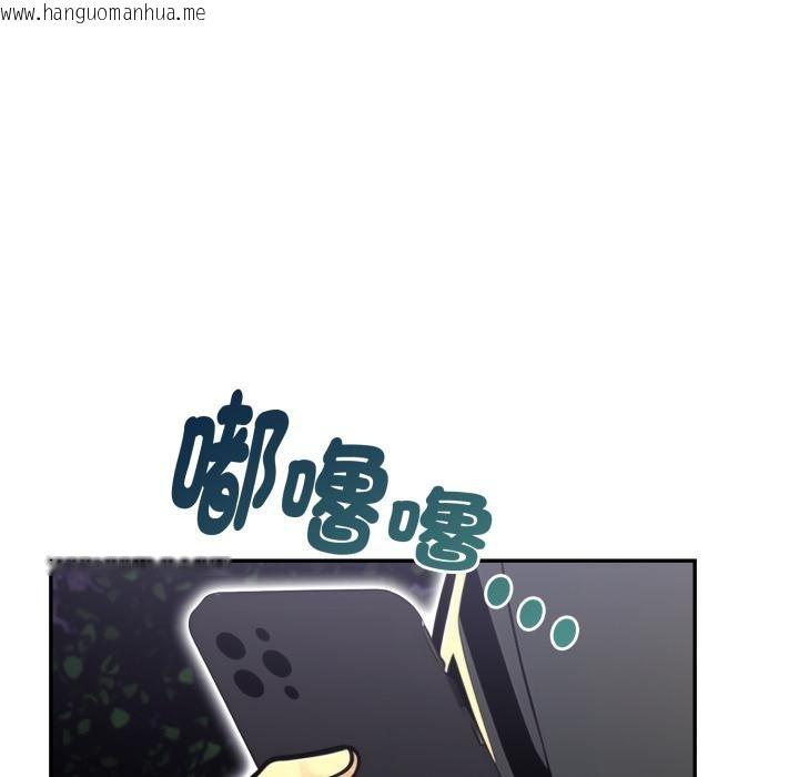 韩国漫画美魔女都爱我韩漫_美魔女都爱我-第21话在线免费阅读-韩国漫画-第116张图片