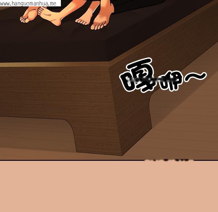 韩国漫画校花的双面生活韩漫_校花的双面生活-第30话在线免费阅读-韩国漫画-第95张图片