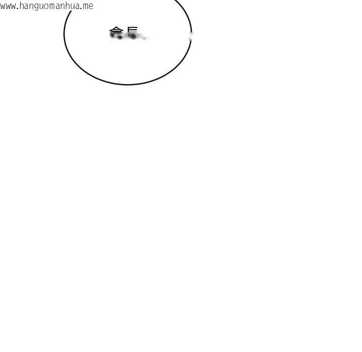 韩国漫画拒绝当花瓶韩漫_拒绝当花瓶-第18话在线免费阅读-韩国漫画-第48张图片