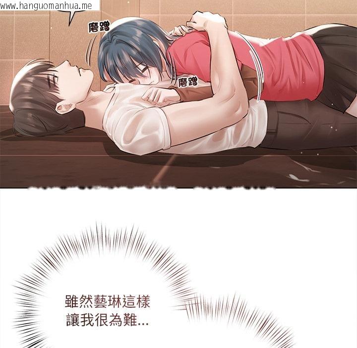 韩国漫画契约的代价/要命的契约韩漫_契约的代价/要命的契约-第19话在线免费阅读-韩国漫画-第24张图片