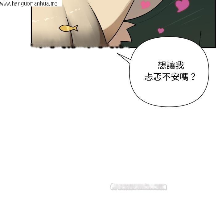 韩国漫画野兽的王国/野兽的乐章韩漫_野兽的王国/野兽的乐章-第15话在线免费阅读-韩国漫画-第60张图片
