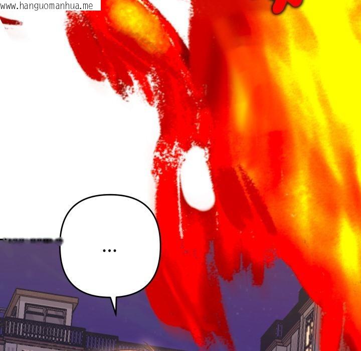 韩国漫画她们教会我的事/全员交往中韩漫_她们教会我的事/全员交往中-第24话在线免费阅读-韩国漫画-第94张图片