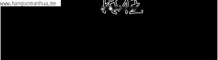 韩国漫画韶恩韩漫_韶恩-第90话-前所未有的感受在线免费阅读-韩国漫画-第151张图片