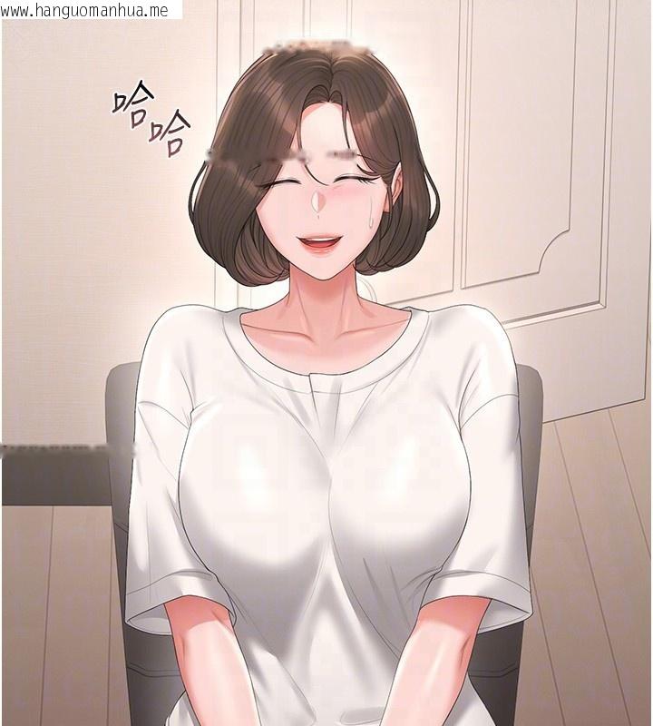 韩国漫画猎艳管理员韩漫_猎艳管理员-第33话-解决人妻的「漏水问题」在线免费阅读-韩国漫画-第84张图片