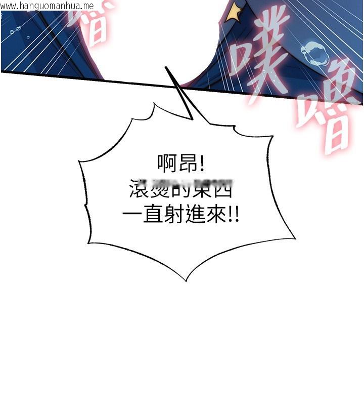 韩国漫画民宿精营中韩漫_民宿精营中-第52话-被痴汉盯上的瀞媚在线免费阅读-韩国漫画-第53张图片