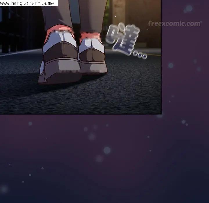 韩国漫画摸鱼生存指南/上班不要太认真韩漫_摸鱼生存指南/上班不要太认真-第41话在线免费阅读-韩国漫画-第150张图片