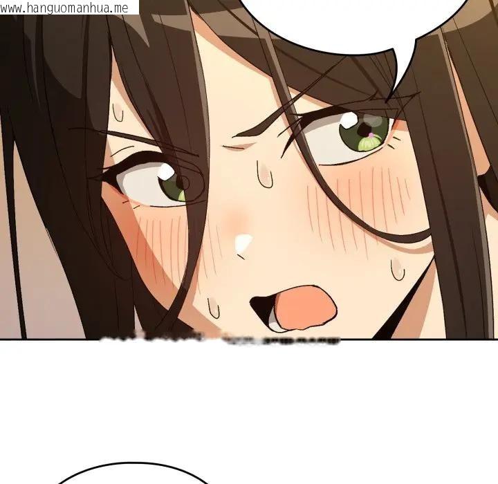 韩国漫画下班后的例行恋爱/下班后的秘密关系韩漫_下班后的例行恋爱/下班后的秘密关系-第98话在线免费阅读-韩国漫画-第100张图片