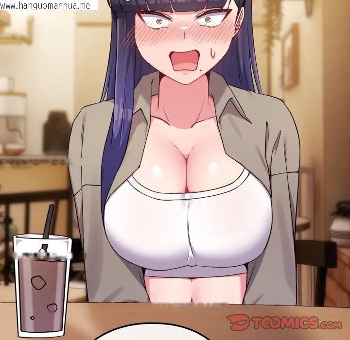 韩国漫画恋上年上的她韩漫_恋上年上的她-第50话在线免费阅读-韩国漫画-第76张图片