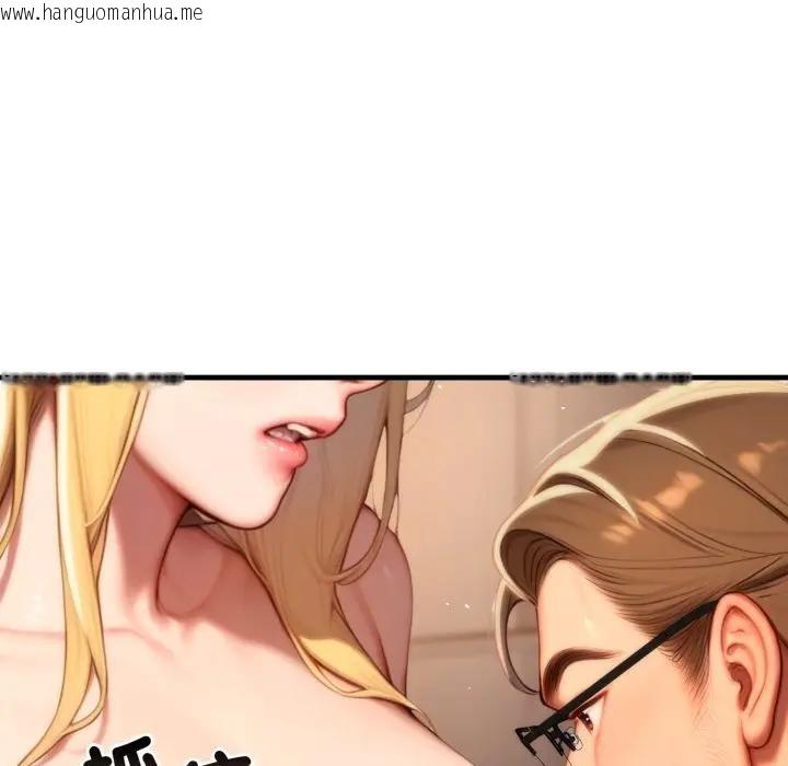 韩国漫画悖岛审判/悖论韩漫_悖岛审判/悖论-第20话在线免费阅读-韩国漫画-第46张图片