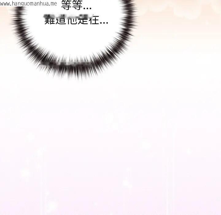 韩国漫画恋上年上的她韩漫_恋上年上的她-第50话在线免费阅读-韩国漫画-第181张图片