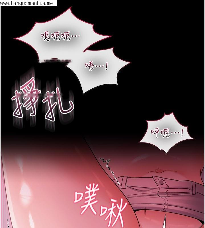 韩国漫画借妻条约韩漫_借妻条约-第39话-重振雄风的肉棒好吃吗?在线免费阅读-韩国漫画-第137张图片