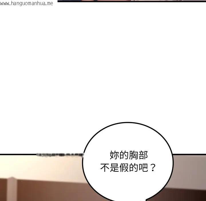 韩国漫画悖岛审判/悖论韩漫_悖岛审判/悖论-第20话在线免费阅读-韩国漫画-第43张图片