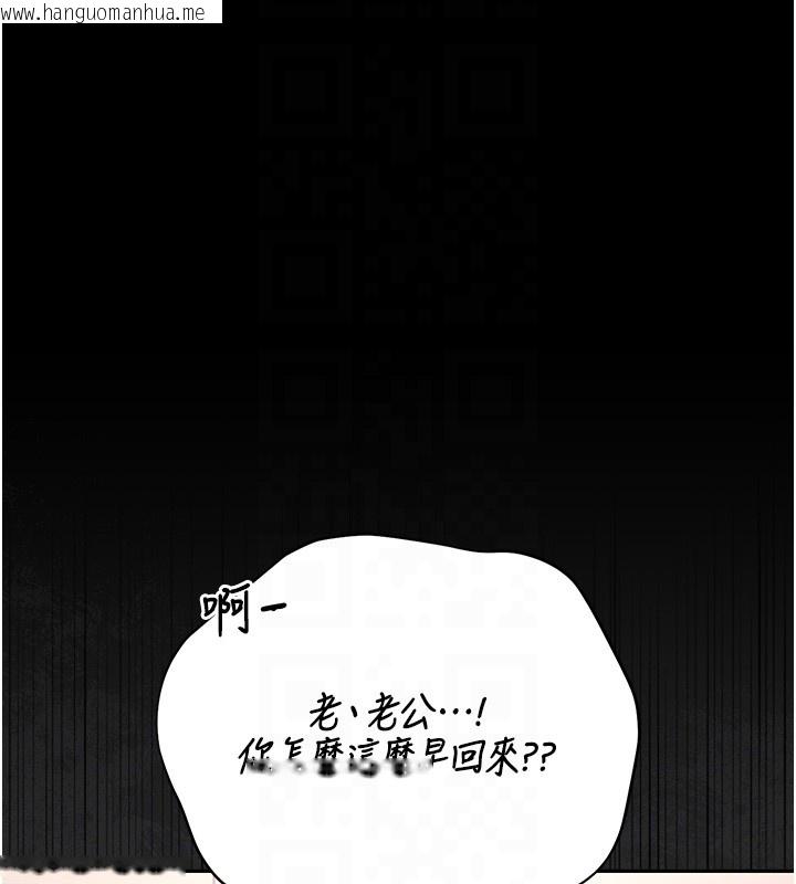 韩国漫画猎艳管理员韩漫_猎艳管理员-第33话-解决人妻的「漏水问题」在线免费阅读-韩国漫画-第36张图片