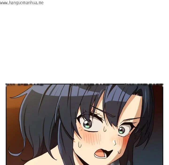 韩国漫画下班后的例行恋爱/下班后的秘密关系韩漫_下班后的例行恋爱/下班后的秘密关系-第98话在线免费阅读-韩国漫画-第107张图片