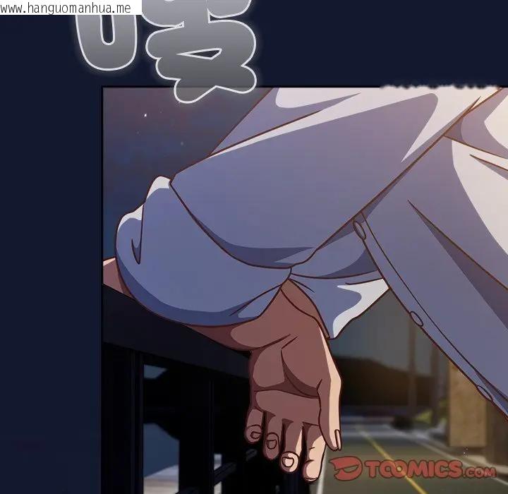 韩国漫画摸鱼生存指南/上班不要太认真韩漫_摸鱼生存指南/上班不要太认真-第41话在线免费阅读-韩国漫画-第119张图片