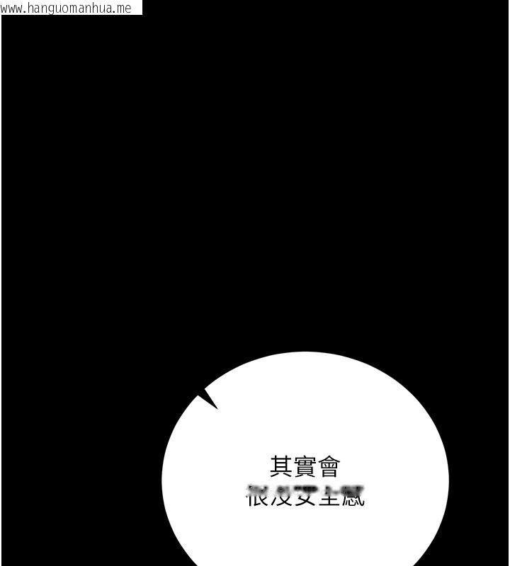 韩国漫画猎艳管理员韩漫_猎艳管理员-第33话-解决人妻的「漏水问题」在线免费阅读-韩国漫画-第138张图片