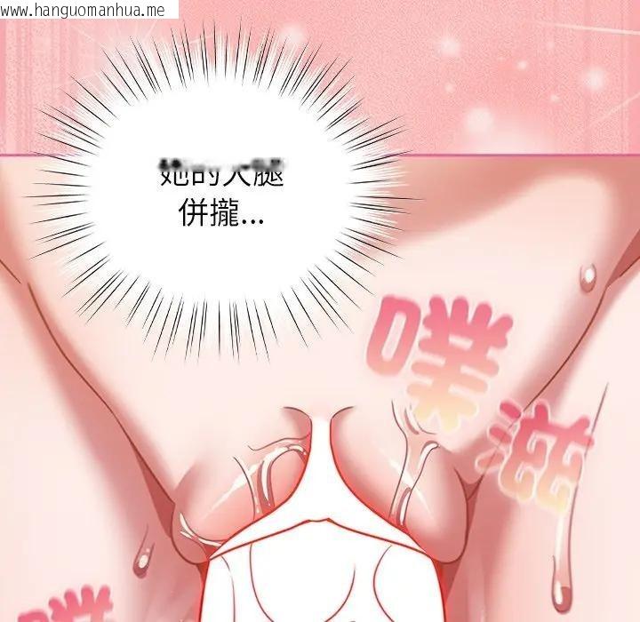 韩国漫画摸鱼生存指南/上班不要太认真韩漫_摸鱼生存指南/上班不要太认真-第41话在线免费阅读-韩国漫画-第14张图片