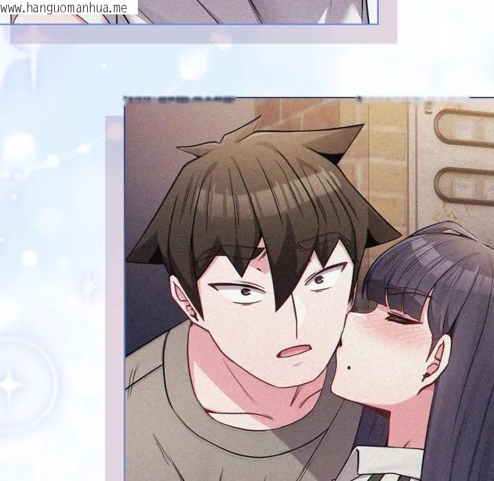 韩国漫画恋上年上的她韩漫_恋上年上的她-第50话在线免费阅读-韩国漫画-第73张图片