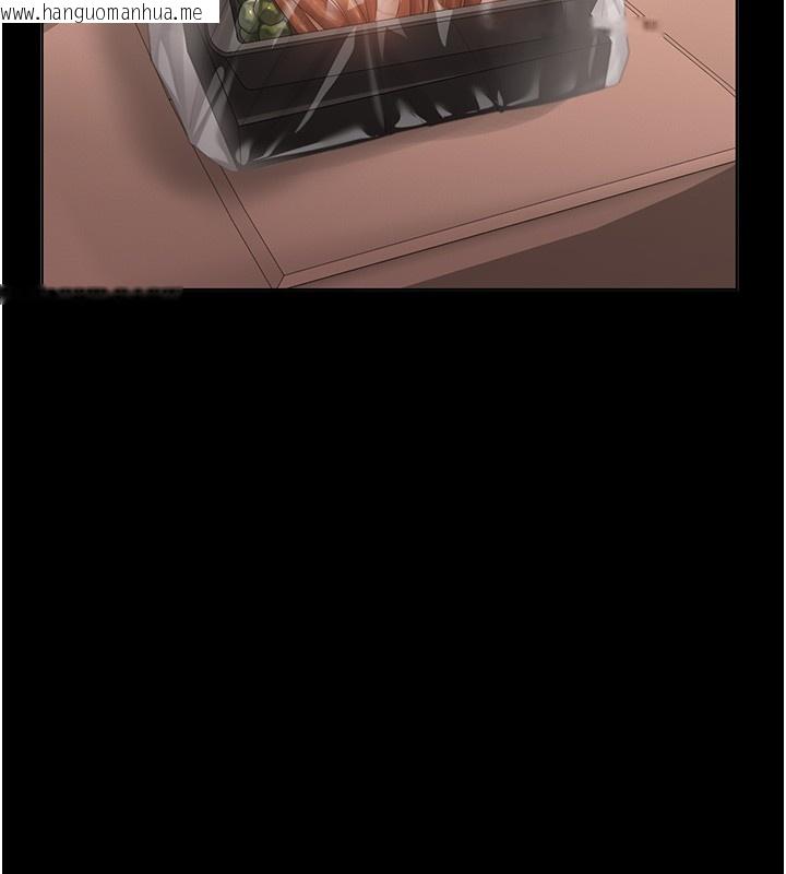 韩国漫画猎艳管理员韩漫_猎艳管理员-第33话-解决人妻的「漏水问题」在线免费阅读-韩国漫画-第7张图片