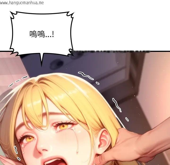 韩国漫画悖岛审判/悖论韩漫_悖岛审判/悖论-第20话在线免费阅读-韩国漫画-第133张图片