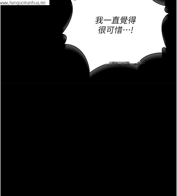 韩国漫画借妻条约韩漫_借妻条约-第39话-重振雄风的肉棒好吃吗?在线免费阅读-韩国漫画-第148张图片
