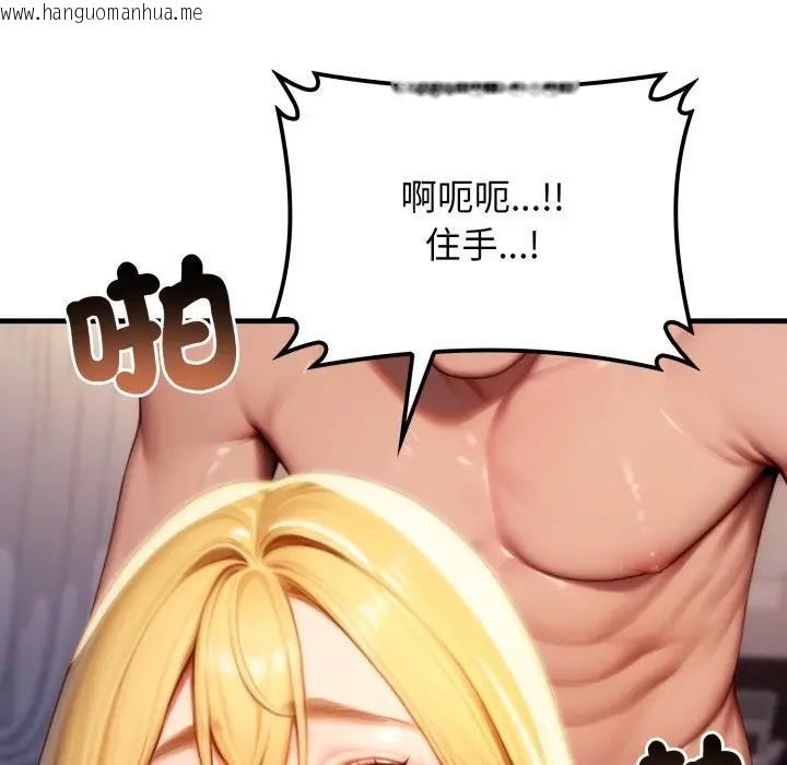 韩国漫画悖岛审判/悖论韩漫_悖岛审判/悖论-第20话在线免费阅读-韩国漫画-第157张图片