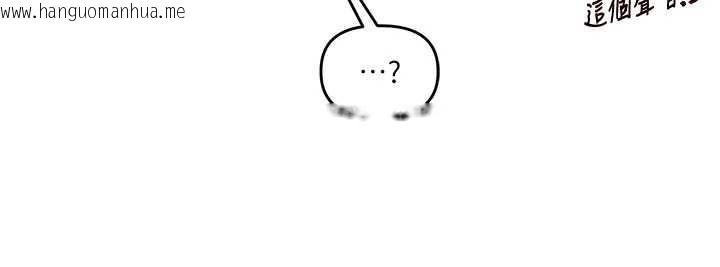 韩国漫画玩转学姐韩漫_玩转学姐-第101话-拜托你去勾引我姐!!!在线免费阅读-韩国漫画-第33张图片