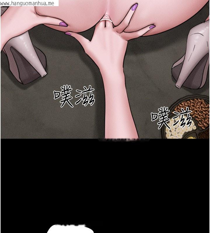 韩国漫画韶恩韩漫_韶恩-第90话-前所未有的感受在线免费阅读-韩国漫画-第85张图片