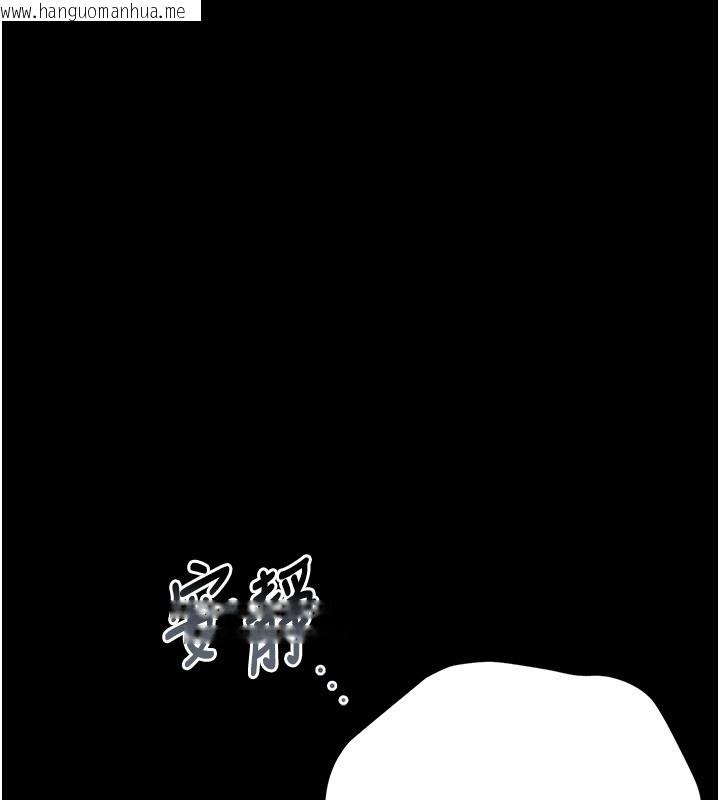 韩国漫画猎艳管理员韩漫_猎艳管理员-第33话-解决人妻的「漏水问题」在线免费阅读-韩国漫画-第33张图片