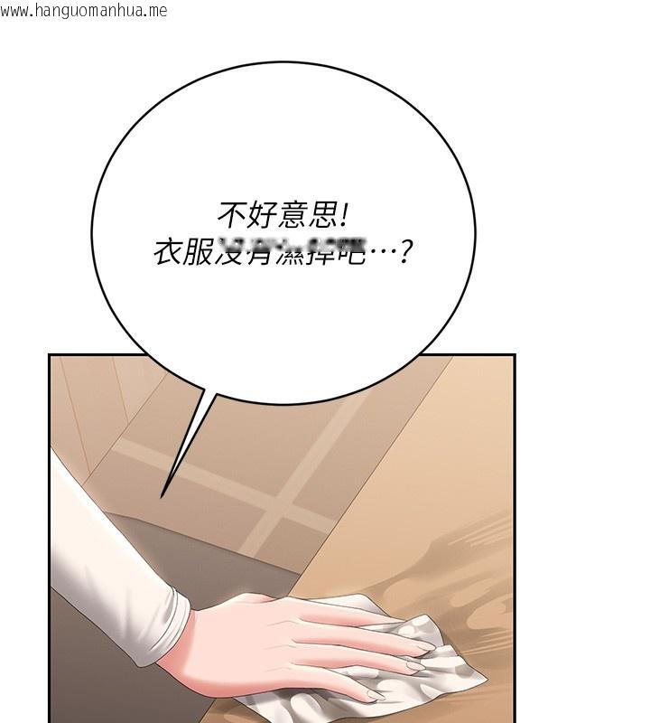 韩国漫画猎艳管理员韩漫_猎艳管理员-第33话-解决人妻的「漏水问题」在线免费阅读-韩国漫画-第107张图片