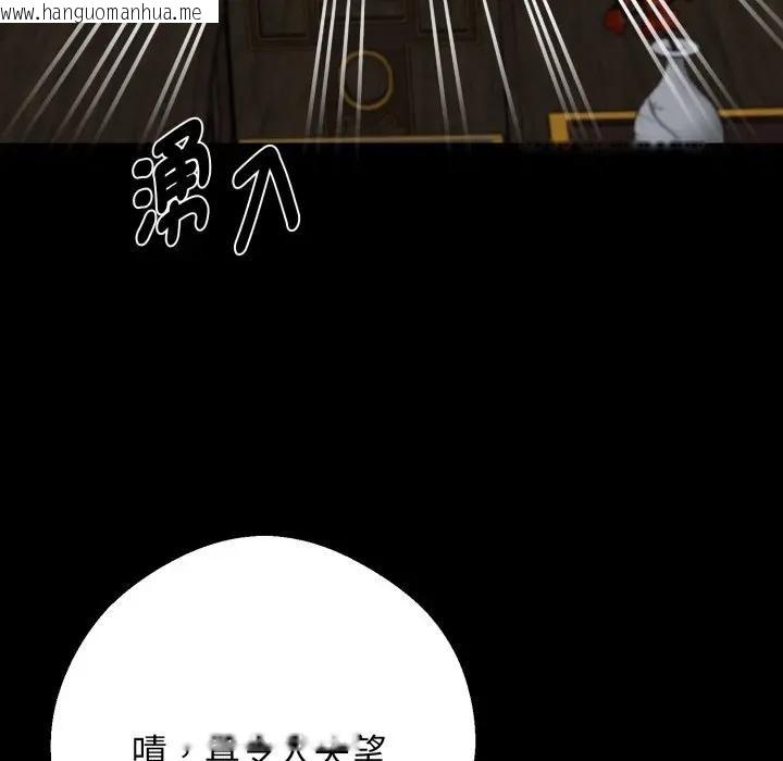韩国漫画黑道X上班族/我身体里的那个家伙韩漫_黑道X上班族/我身体里的那个家伙-第51话在线免费阅读-韩国漫画-第42张图片