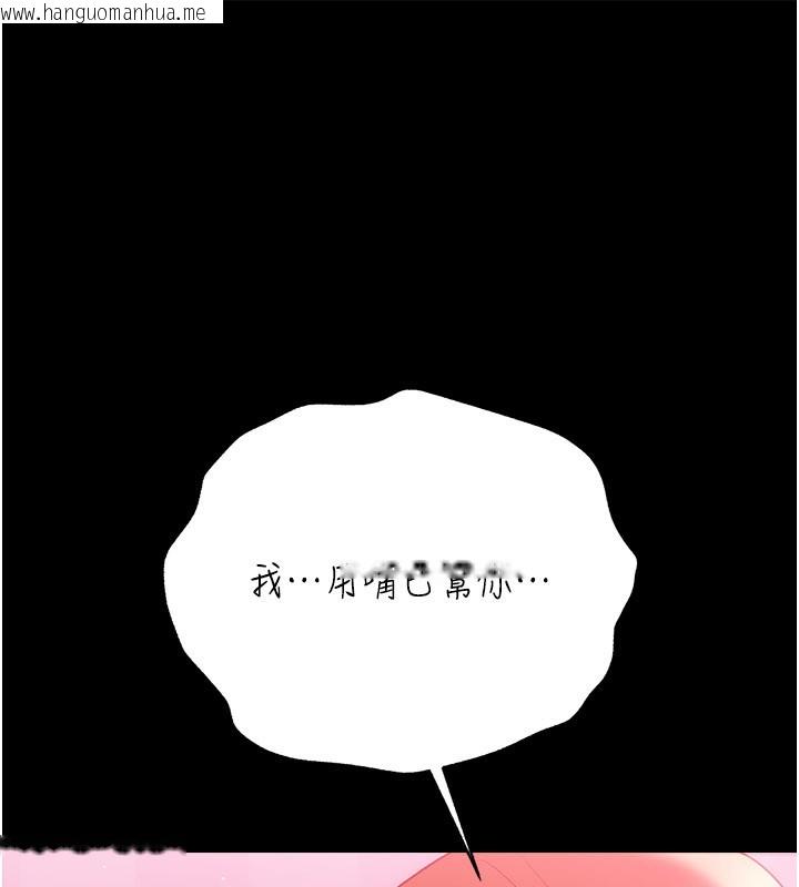 韩国漫画借妻条约韩漫_借妻条约-第39话-重振雄风的肉棒好吃吗?在线免费阅读-韩国漫画-第63张图片