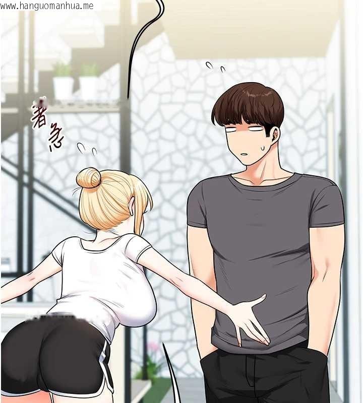 韩国漫画玩转学姐韩漫_玩转学姐-第101话-拜托你去勾引我姐!!!在线免费阅读-韩国漫画-第142张图片