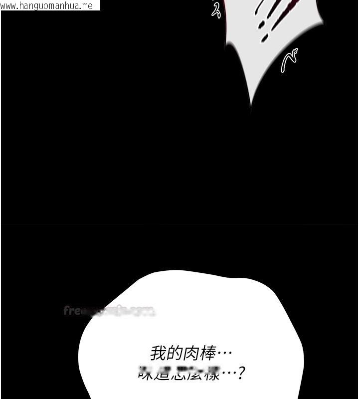 韩国漫画借妻条约韩漫_借妻条约-第39话-重振雄风的肉棒好吃吗?在线免费阅读-韩国漫画-第180张图片
