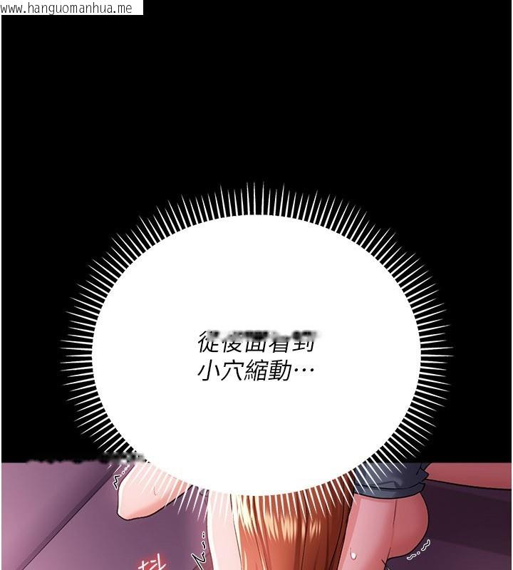 韩国漫画借妻条约韩漫_借妻条约-第39话-重振雄风的肉棒好吃吗?在线免费阅读-韩国漫画-第122张图片