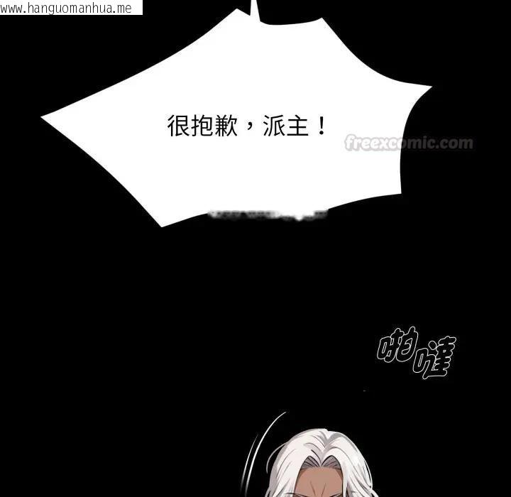 韩国漫画黑道X上班族/我身体里的那个家伙韩漫_黑道X上班族/我身体里的那个家伙-第51话在线免费阅读-韩国漫画-第60张图片