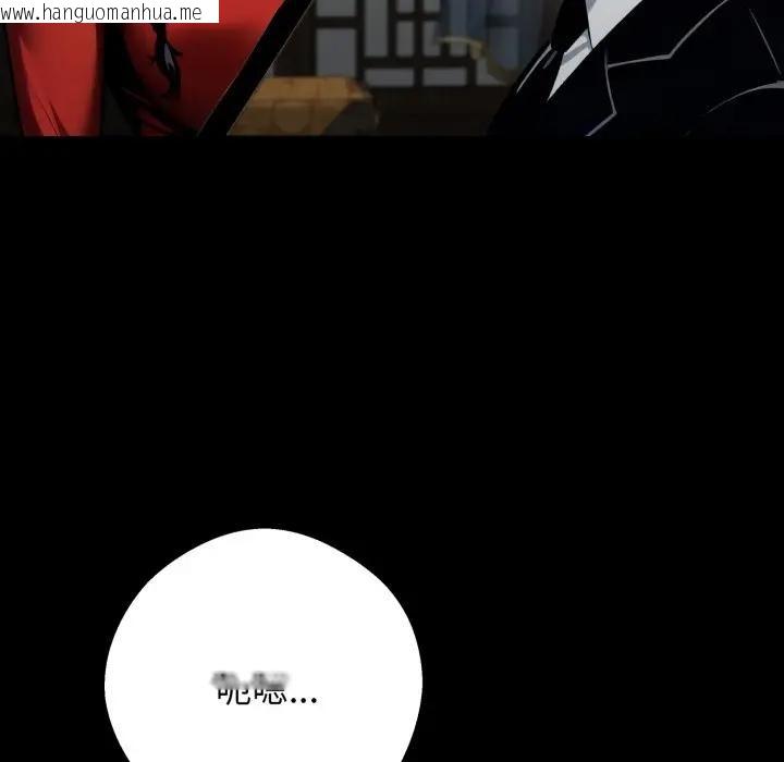 韩国漫画黑道X上班族/我身体里的那个家伙韩漫_黑道X上班族/我身体里的那个家伙-第51话在线免费阅读-韩国漫画-第38张图片