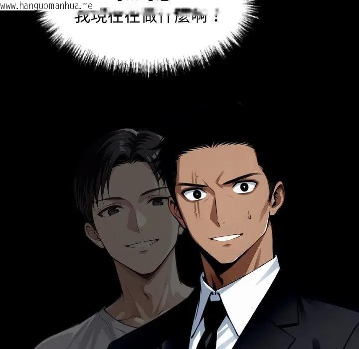 韩国漫画黑道X上班族/我身体里的那个家伙韩漫_黑道X上班族/我身体里的那个家伙-第51话在线免费阅读-韩国漫画-第176张图片