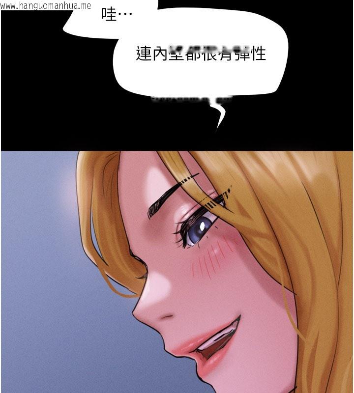 韩国漫画韶恩韩漫_韶恩-第90话-前所未有的感受在线免费阅读-韩国漫画-第86张图片