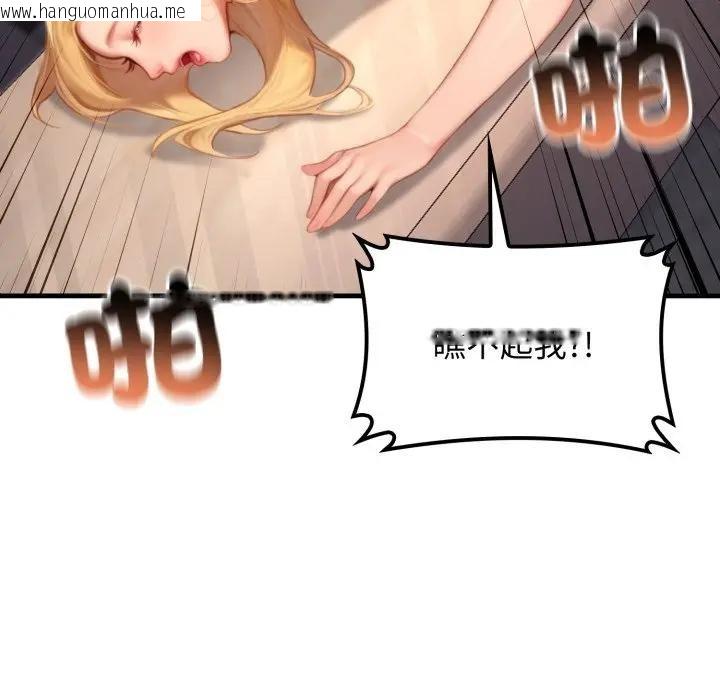 韩国漫画悖岛审判/悖论韩漫_悖岛审判/悖论-第20话在线免费阅读-韩国漫画-第156张图片