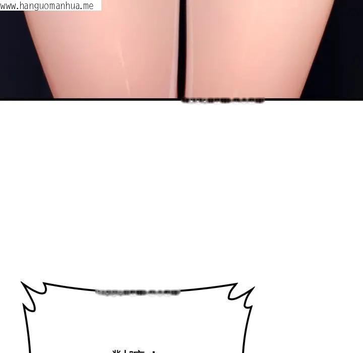 韩国漫画悖岛审判/悖论韩漫_悖岛审判/悖论-第20话在线免费阅读-韩国漫画-第32张图片