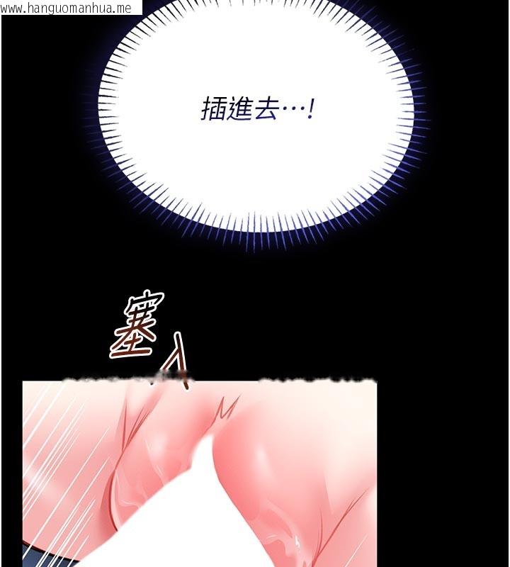 韩国漫画馆长是大野狼韩漫_馆长是大野狼-第11话-必须好好教训说谎的孩子在线免费阅读-韩国漫画-第6张图片