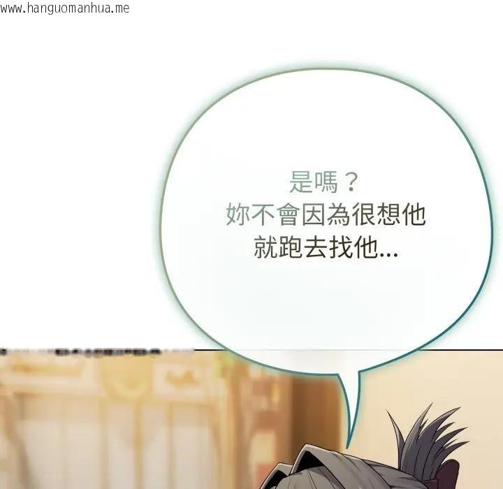 韩国漫画恋上年上的她韩漫_恋上年上的她-第50话在线免费阅读-韩国漫画-第66张图片