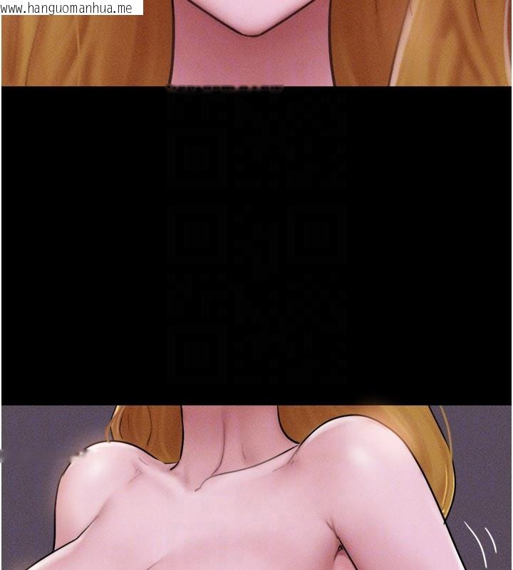 韩国漫画韶恩韩漫_韶恩-第90话-前所未有的感受在线免费阅读-韩国漫画-第50张图片