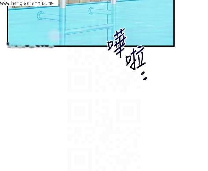韩国漫画玩转学姐韩漫_玩转学姐-第101话-拜托你去勾引我姐!!!在线免费阅读-韩国漫画-第118张图片