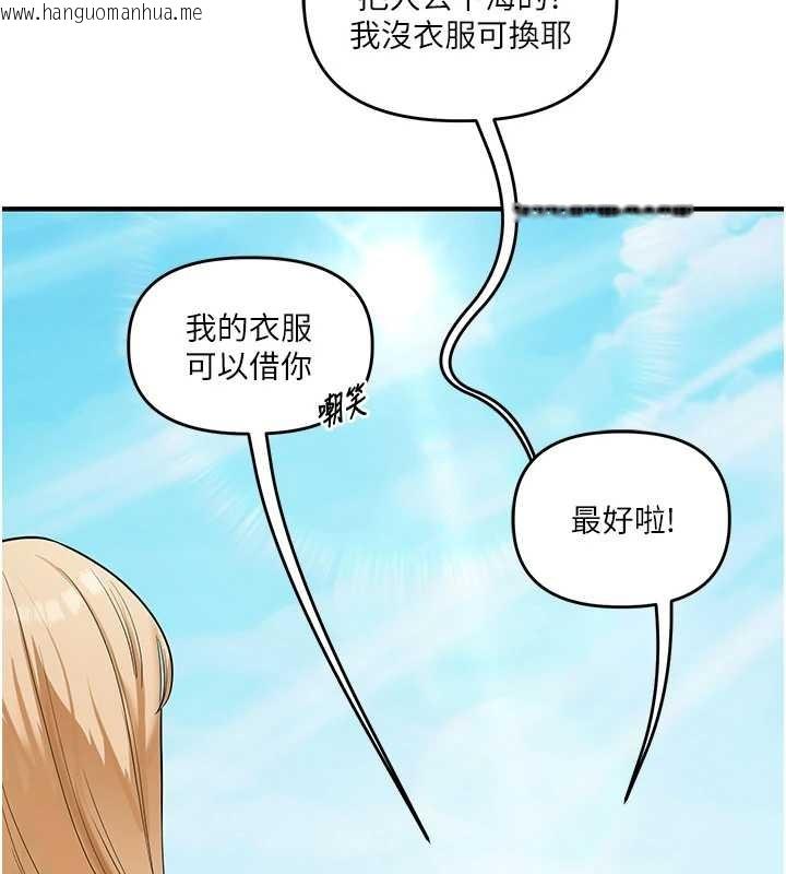 韩国漫画玩转学姐韩漫_玩转学姐-第101话-拜托你去勾引我姐!!!在线免费阅读-韩国漫画-第6张图片