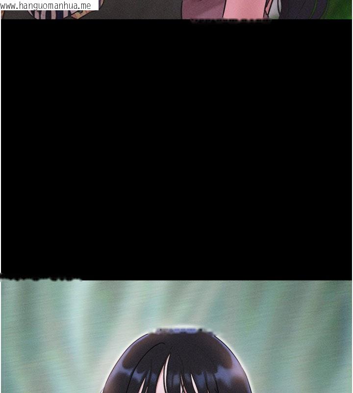 韩国漫画韶恩韩漫_韶恩-第90话-前所未有的感受在线免费阅读-韩国漫画-第7张图片