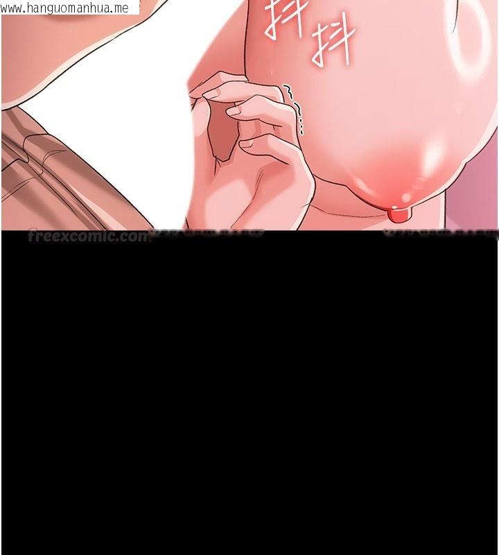 韩国漫画借妻条约韩漫_借妻条约-第39话-重振雄风的肉棒好吃吗?在线免费阅读-韩国漫画-第45张图片