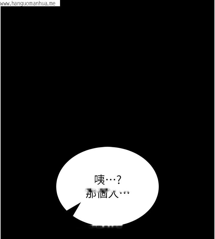 韩国漫画馆长是大野狼韩漫_馆长是大野狼-第11话-必须好好教训说谎的孩子在线免费阅读-韩国漫画-第170张图片